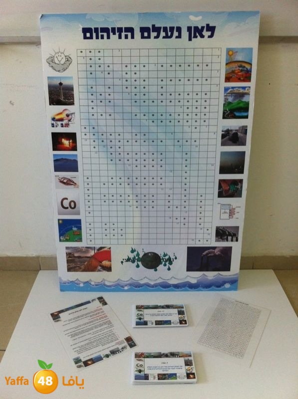 ajyalin7efa39 (8).JPG